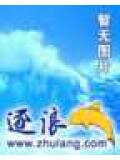 击碎天元