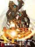 神器眼镜攻略
