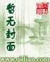 刀御天元